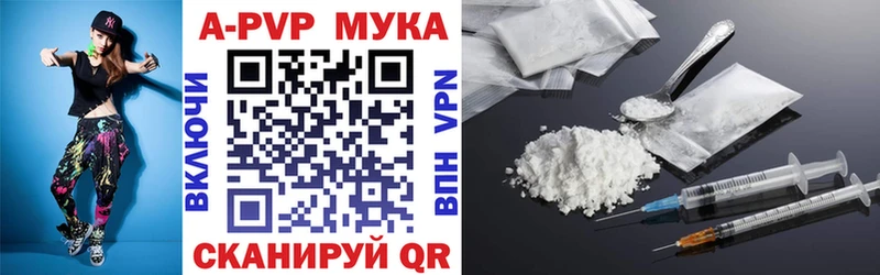 А ПВП VHQ  купить   Новое Девяткино 