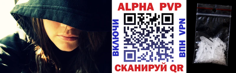 Альфа ПВП мука Новое Девяткино
