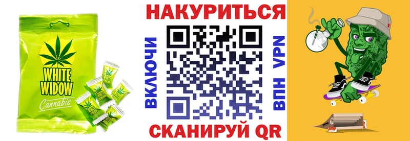 Canna-Cookies марихуана  Новое Девяткино 