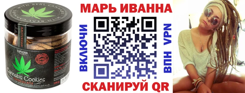 Cannafood конопля Новое Девяткино