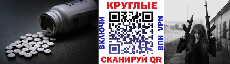Ecstasy 280 MDMA omg зеркало Новое Девяткино