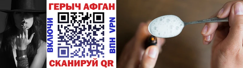 купить наркоту  Новое Девяткино  Героин белый 