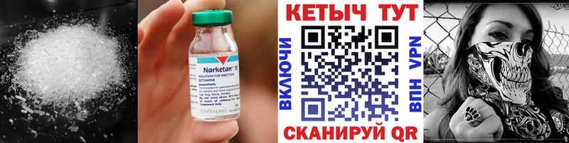 КЕТАМИН ketamine  Новое Девяткино 