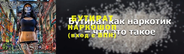 ECSTASY Абаза