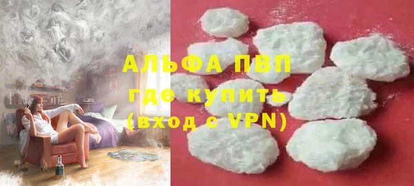 ALPHA-PVP Абинск
