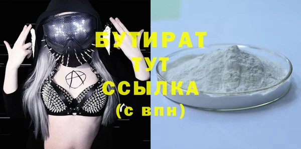 ECSTASY Абаза