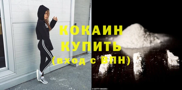 ECSTASY Абаза