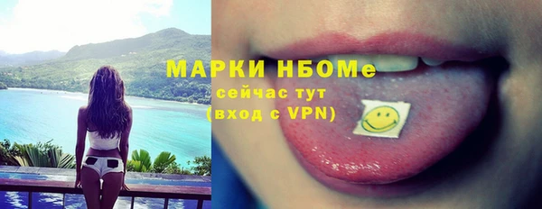 ECSTASY Абаза