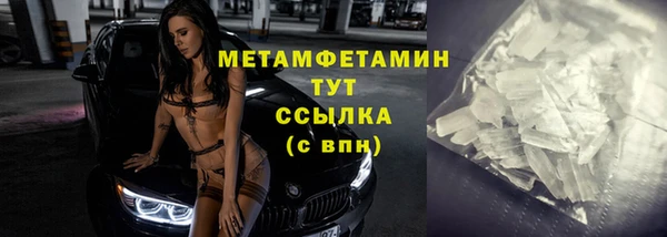 дмт Абдулино
