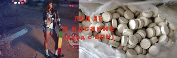 ECSTASY Абаза