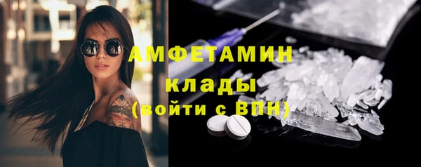 ALPHA-PVP Абинск