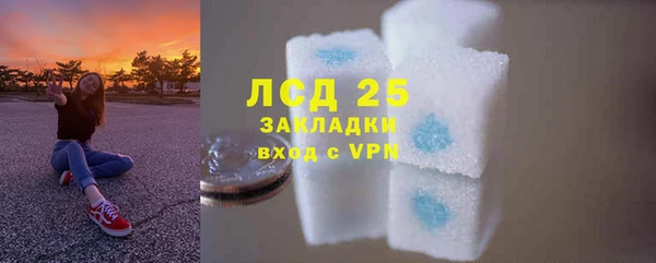 ALPHA-PVP Абинск