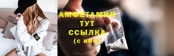 ALPHA-PVP Абинск