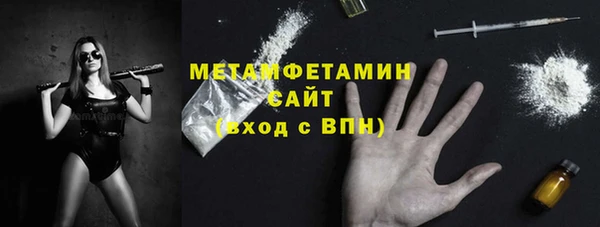ECSTASY Абаза