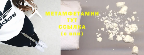 дмт Абдулино