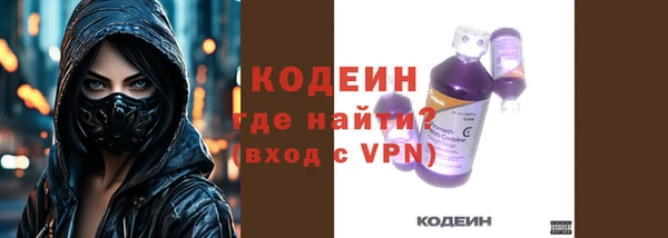 ECSTASY Абаза