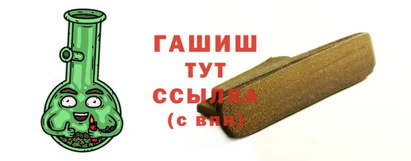ECSTASY Абаза