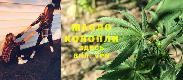 MESCALINE Лихославль