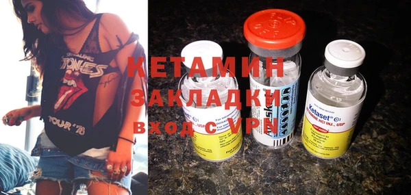 ALPHA-PVP Абинск