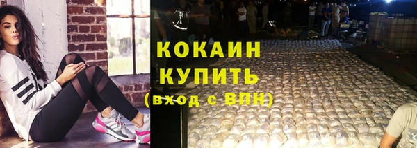 ALPHA-PVP Абинск