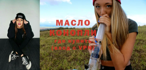 ALPHA-PVP Абинск