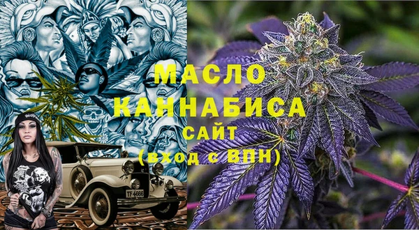 ALPHA-PVP Абинск