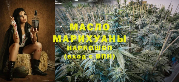 ALPHA-PVP Абинск