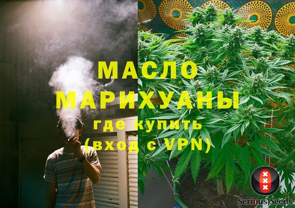 ALPHA-PVP Абинск