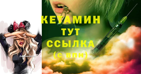 ALPHA-PVP Абинск