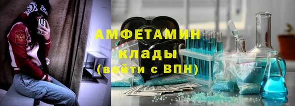 ECSTASY Абаза