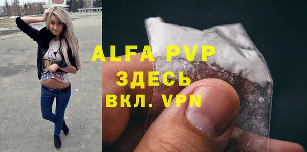 ALPHA-PVP Абинск