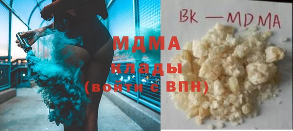 ECSTASY Абаза