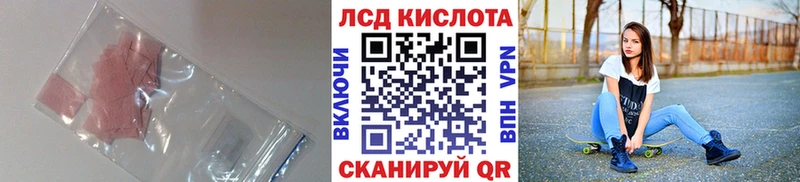 хочу наркоту  Новое Девяткино  Лсд 25 экстази кислота 