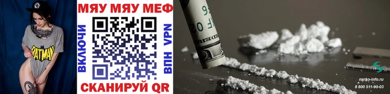 kraken tor  Новое Девяткино  МЕФ mephedrone 