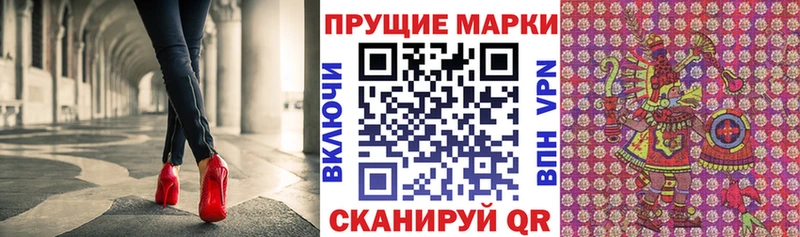 Марки N-bome 1,5мг  что такое   Новое Девяткино 